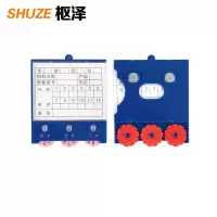 枢泽 料签 三轮88*75双磁 个