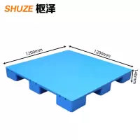 枢泽 平板托盘 塑料托盘 1200*1200mm 个