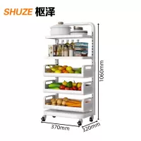 枢泽 储物架 两板三篮 个