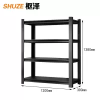 枢泽 材料架 1200*300*1380mm 组