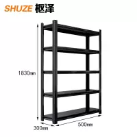 枢泽 材料架 500*300*1830mm 组