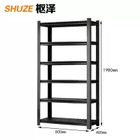 枢泽 货架 备品架 800*400*1980mm 组