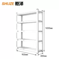 枢泽 货架 置物架 900*400*1830mm 组