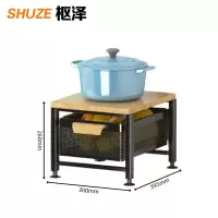枢泽 厨房置物架 两层 个