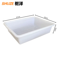 枢泽 储物框 安检框 61*42*18cm 个