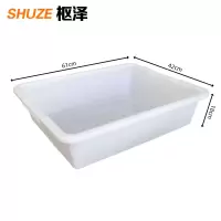 枢泽 储物框 安检框 61*42*18cm 个