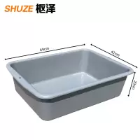 枢泽 收集框 安检框 69*42*20cm 个