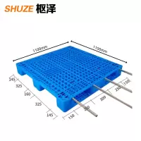 枢泽 塑料托盘 1100*1100mm加4钢 个
