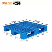 枢泽 网格仓储托盘 1000*1000mm 个