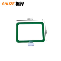 枢泽 仓库标识牌标签卡 A6+1个双向磁座 个