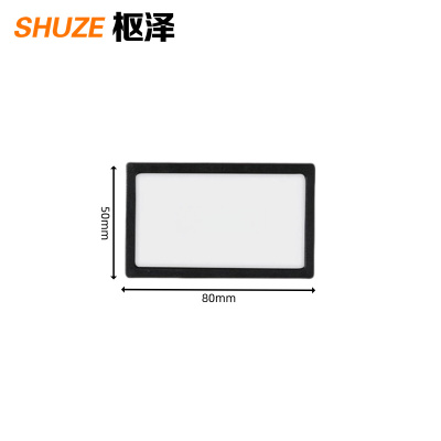 枢泽 仓位卡 50*80mm 个
