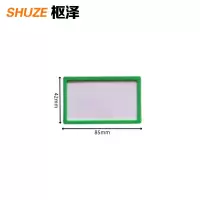 枢泽 仓库标签卡标识牌 42*85mm 个