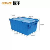 枢泽 储物箱 600*400*260mm 个