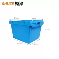 枢泽 储物箱 730*575*485mm 个