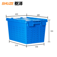 枢泽 周转箱 储物箱 600*400*355mm 个