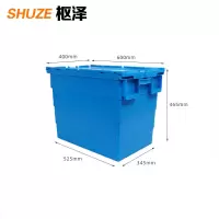 枢泽 塑料箱 600*400*465mm 个