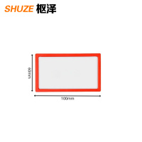 枢泽 标识牌 60*100mm 个