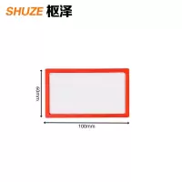 枢泽 标识牌 60*100mm 个