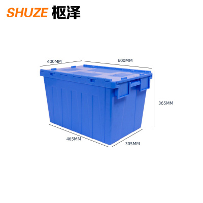 枢泽 物流箱 600*400*365mm 个