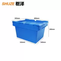 枢泽 物流箱 胶箱 400*300*240mm 个