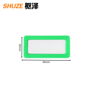 枢泽 磁性标签 20*40mm 个