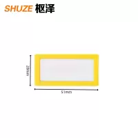 枢泽 货架标示牌 28*51mm 个