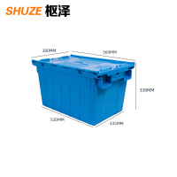 枢泽 运输箱 560*380*330mm 个