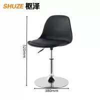 枢泽 高脚椅 矮款 把