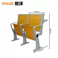 枢泽 会议排椅 中排 张