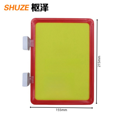 枢泽 磁性标识牌 A5+2个双向磁座 个