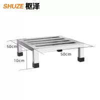 枢泽 不锈钢移动托架 50*50*10cm 个