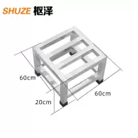 枢泽 不锈钢移动托架 60*60*20cm 个