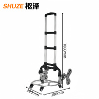 枢泽 手推车 爬楼款 个