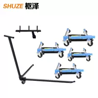 枢泽 液压款挪车器 Y-4001套装 套