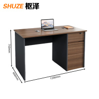 枢泽 办公桌 电脑桌 1200mm 张