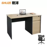 枢泽 单人工位桌 1200mm+椅子 套