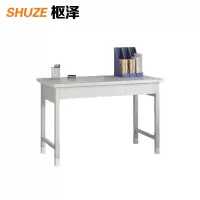 枢泽 学习桌 三抽 张