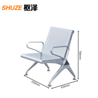 枢泽 排椅 单人位 张