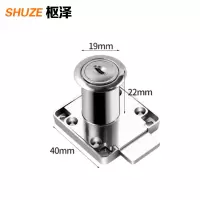 枢泽 家具柜门锁 锁芯 通开19*22mm 个