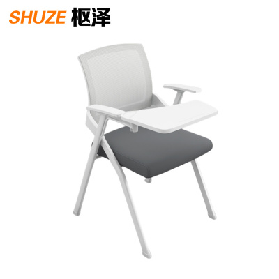 枢泽 折叠培训椅 带桌板 张