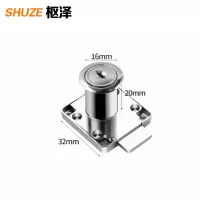 枢泽 抽屉锁 单开16*20mm 个