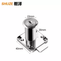 枢泽 柜子抽屉锁 通开19*38mm 个