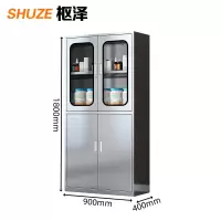 枢泽 不锈钢储物柜 等器械 台