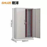 枢泽 档案柜 90抽 台