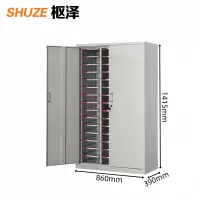 枢泽 资料柜 45抽 台