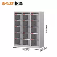 枢泽 图纸柜 18抽 台