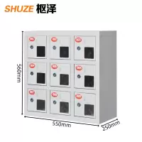 枢泽 存放柜 9格 台
