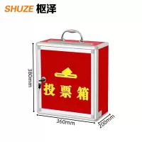 枢泽 活动箱 中号 个