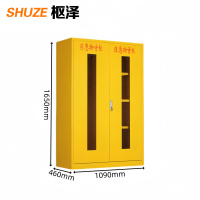 枢泽 应急物资储存柜 1090*460*1650mm 台