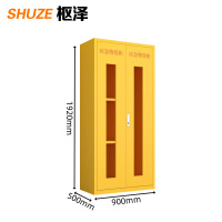 枢泽 应急物资存放柜 900*500*1920mm 台